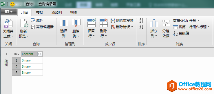 Excel칫ɣʹpower queryٺϲͬĹ
