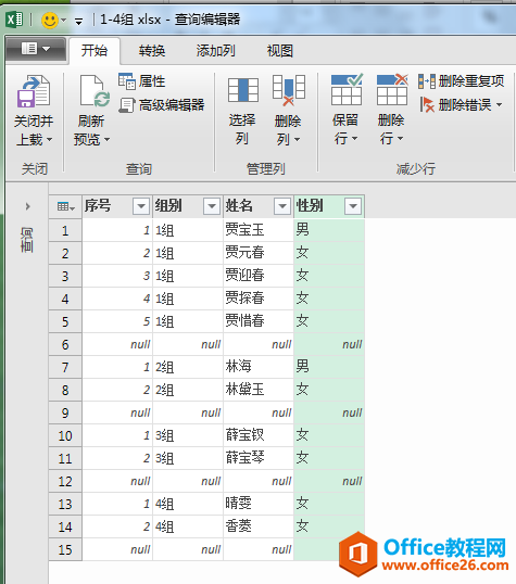 excel ʹpower queryѸٺϲͬһĶ
