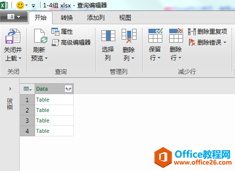 Excel칫ɣʹpower queryٺϲͬһĶ