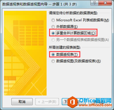 Excel칫ɣάתһά֮alt+d+pϼ