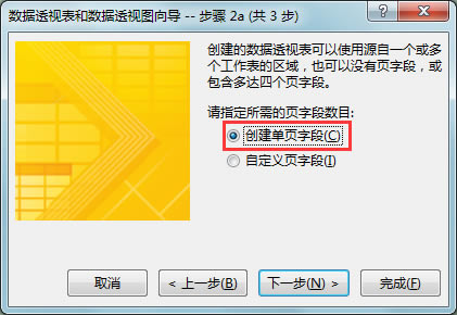 Excel칫ɣάתһά֮alt+d+pϼ