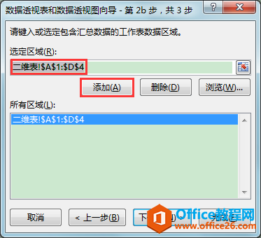 Excel칫ɣάתһά֮alt+d+pϼ
