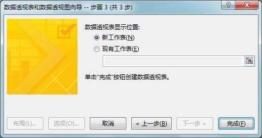 Excel칫ɣάתһά֮alt+d+pϼ