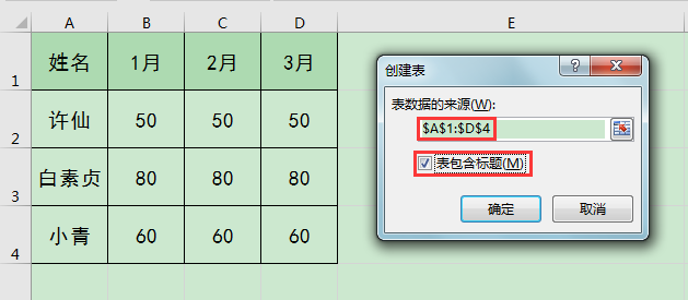 excel άתһά֮POWER QUERY
