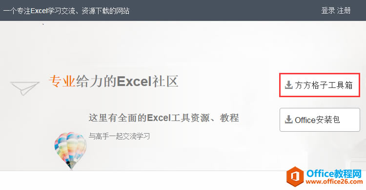 Excel칫ɣάתһά֮Ӳ