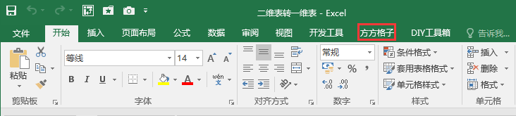 Excel칫ɣάתһά֮Ӳ
