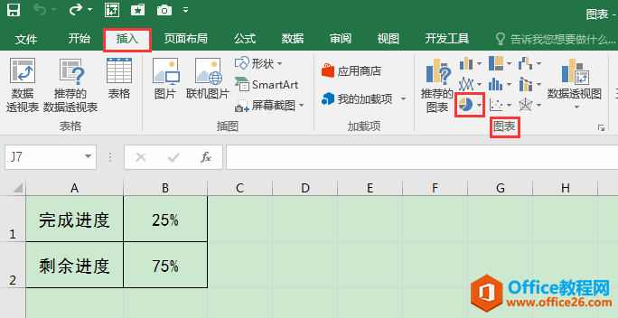 Excel칫ɣĿȰٷֱԲͼ