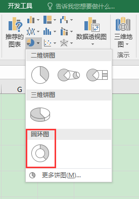 Excel칫ɣĿȰٷֱԲͼ