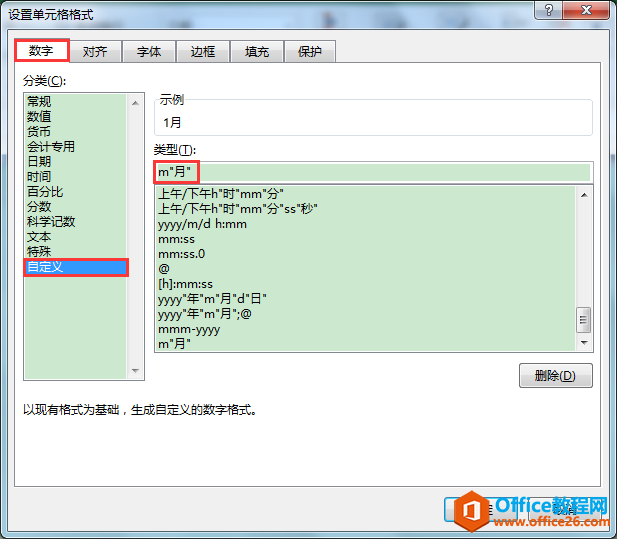 Excel칫ɣʹͼӳʱάϵı仯