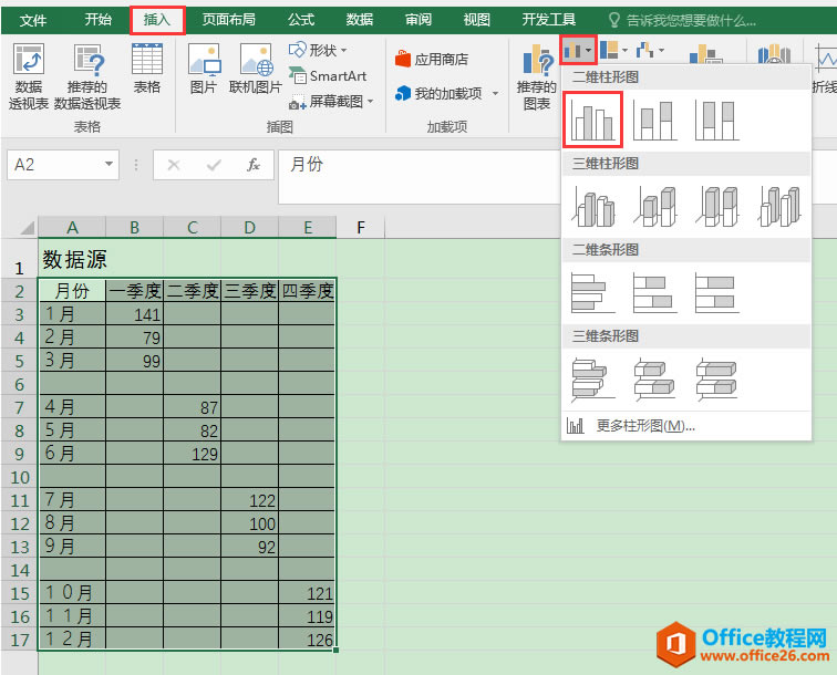 Excel칫ɣִͼ