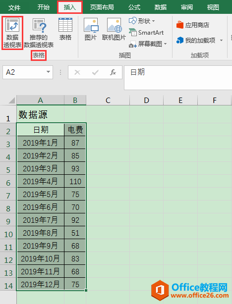 Excel칫ɣճ̱ʱٽʱɸѡ