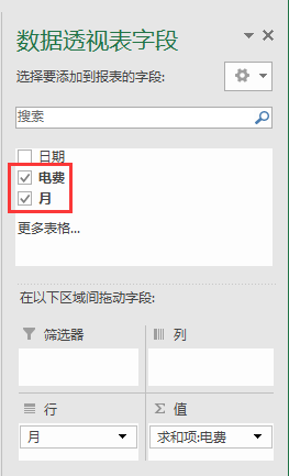 Excel칫ɣճ̱ʱٽʱɸѡ