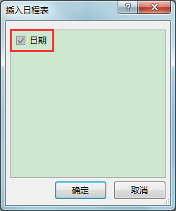 Excel칫ɣճ̱ʱٽʱɸѡ