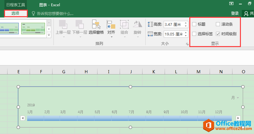 Excel칫ɣճ̱ʱٽʱɸѡ