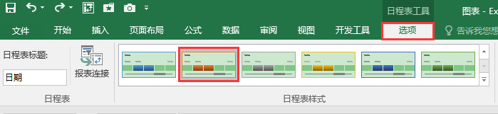 Excel칫ɣճ̱ʱٽʱɸѡ