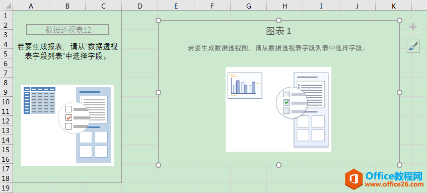 Excel칫ɣʹƬ͸ͼŰʱΪһ壿