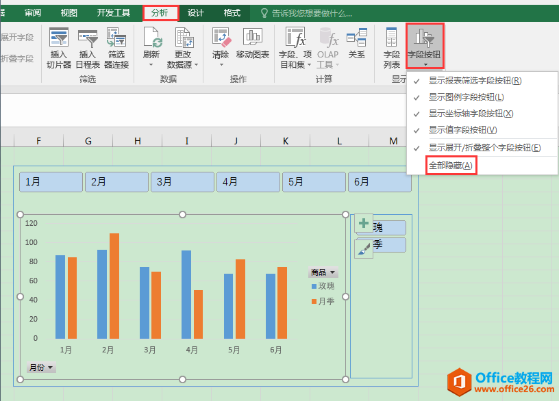 Excel칫ɣʹƬ͸ͼŰʱΪһ壿