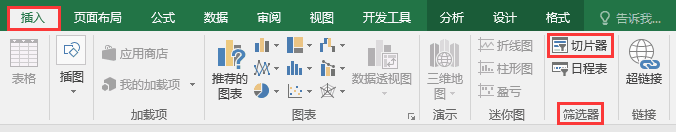 Excel칫ɣʵֶͼʽ