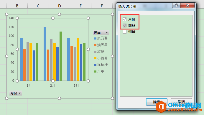 Excel칫ɣʵֶͼʽ