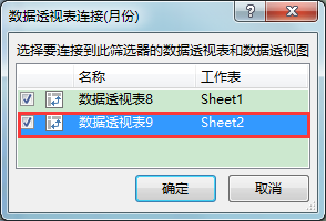 Excel칫ɣʵֶͼʽ