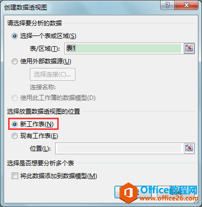 Excel칫ɣʵֶͼʽ
