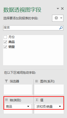 Excel칫ɣʵֶͼʽ