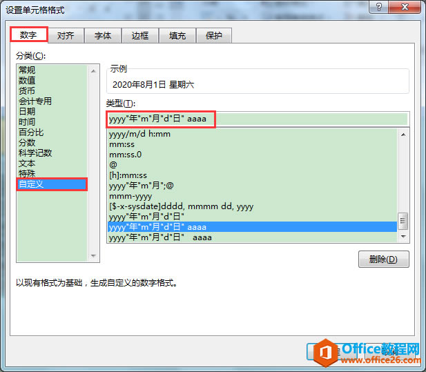 excel ʹڶӦԶһͬʾ