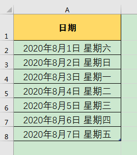 Excel칫ɣʹڶӦԶһͬʾ