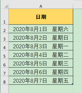 Excel칫ɣʹڶӦԶһͬʾ