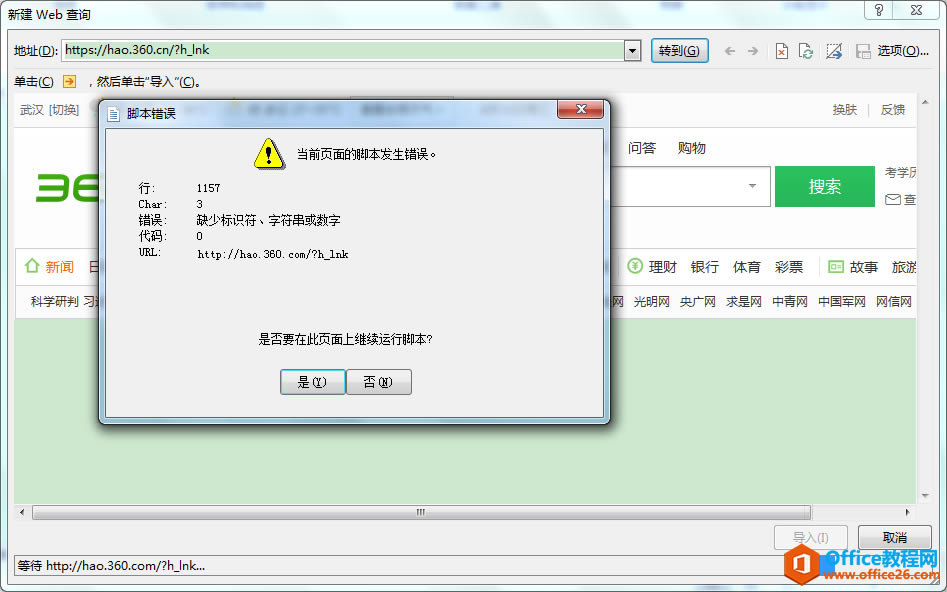 Excel칫ɣοٽվеıݵExcel