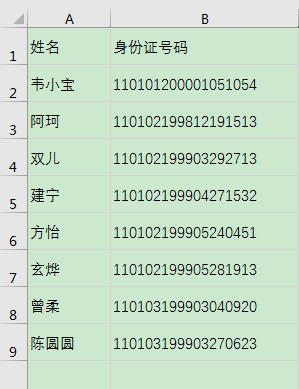 Excel칫ɣıʱ֤Ϣִô죿