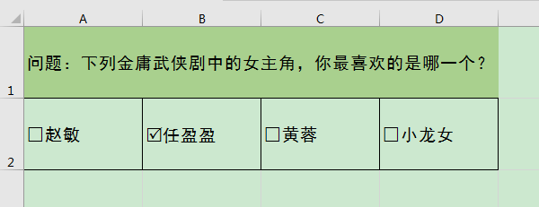 Excel칫ɣڱеѡǰ÷ѡ