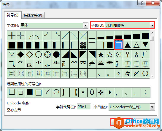 Excel칫ɣڱеѡǰ÷ѡ