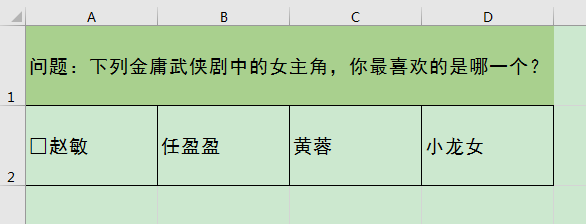Excel칫ɣڱеѡǰ÷ѡ