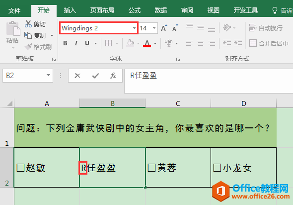 excelеѡǰ÷ѡ