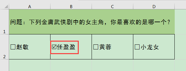 Excel칫ɣڱеѡǰ÷ѡ