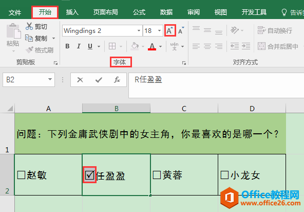 Excel칫ɣڱеѡǰ÷ѡ