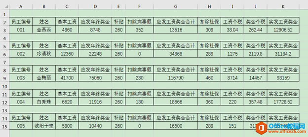Excel칫ɣøԱ˹