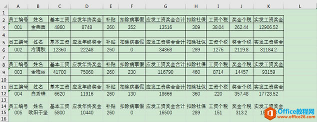 Excel칫ɣøԱ˹
