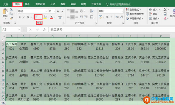 Excel칫ɣøԱ˹