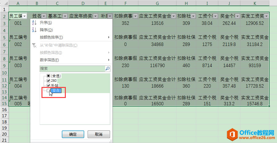 Excel칫ɣøԱ˹