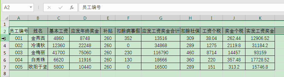 Excel칫ɣøԱ˹