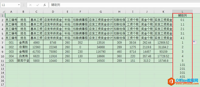 excel øԱ˹