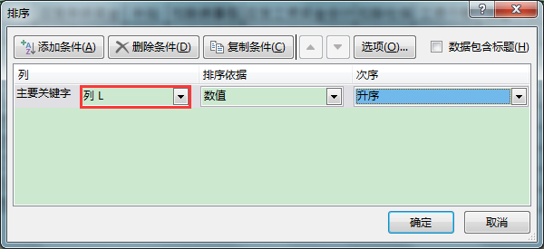 Excel칫ɣøԱ˹