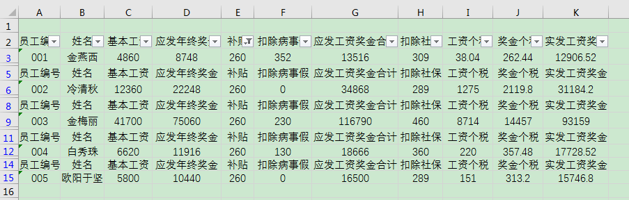 Excel칫ɣøԱ˹
