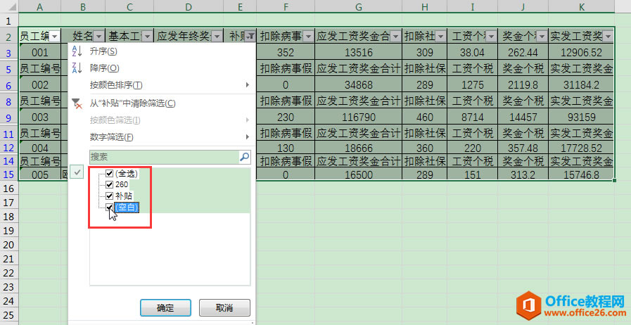 Excel칫ɣøԱ˹