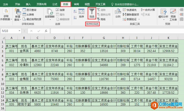 Excel칫ɣøԱ˹