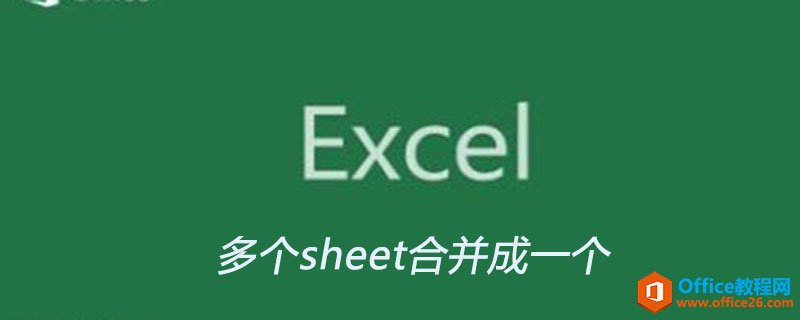 excelνsheetϲһ