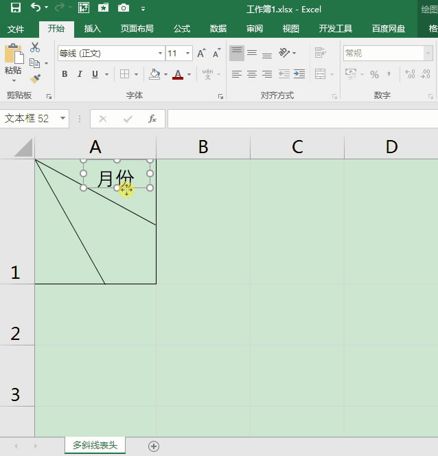excelб߱ͷ