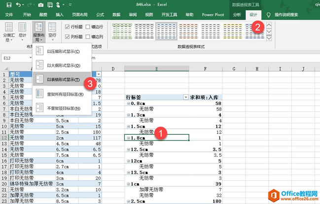 Ϊɶҵexcel͸ӱ֮пյԪ